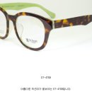 밝은미소안경원 이미지