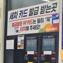 성남세차장 이미지