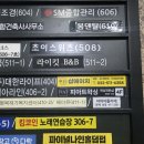 부평 삼산동 속눈썹펌 추천, ‘헤이유’에서 찾은 인생 컬! 아로마 힐링은 덤✨