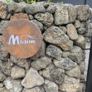 스테이모심 제주펜션 이미지