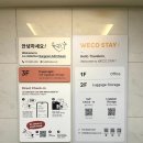 르컬렉티브 강남 예술의전당 로이움 | 강남 서초 숙소 추천 남부터미널역 근처 르컬렉티브 강남 예술의전당 로이움 깔끔한 레지던스 호텔