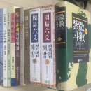 백초(남) 이미지