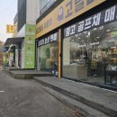 행신 골프연습장 | 행신 중고골프매장 알아보다가 풀세트 장만한 30대 초보 골퍼 이야기