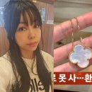 사건반장 나는솔로 10기 정숙 가짜 명품 판매 무혐의 사건반장 공식입장 뺨 6대 맞아 음주폭행 총정리 이미지