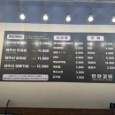 울산이유집
