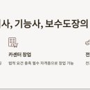 소망자동차 이미지