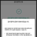#주린이의 주식일기 :: 이지트로닉스 공모주청약 후기