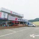디딤돌한식뷔폐 이미지