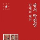 일보 - 3096 | 일보