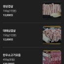 돈화구이 이미지