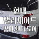 강북자동차정비공업사 이미지