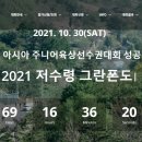 제일자전거정비 이미지