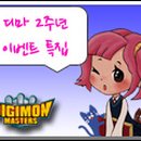 디마 이미지