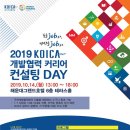 수커리어컨설팅 이미지
