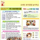 별을그리는아이어린이집 이미지