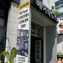 베어락 스트렝스 짐 이미지