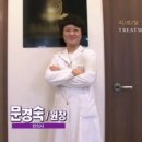 발머스한의원 이미지