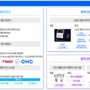 오상헬스케어 이미지