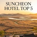 HOTEL RAUM 이미지