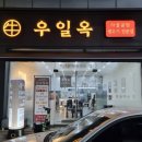 세븐일레븐 광주월계중앙점 이미지
