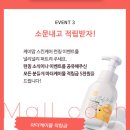 봄스킨케어 이미지