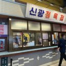 신광정육식당 이미지