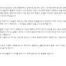 카페가 조용한 이유와 유팜, 비즈팜, 뉴이팜 연동에 대해서 이미지