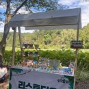 양주 의정부공방 리스튜디오 광릉숲축제 플리마켓 후기