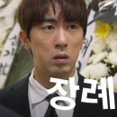 장례식장 이미지