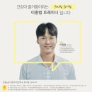 위아짐회기점 이미지
