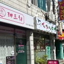 명리학과 타로의 만남 | 평택사주 평택타로 레드희