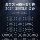 홍선생수학학원