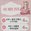 시그니처뷰티