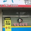 경주밀면 - 경주시 시래둑길 7 | 경주밀면
