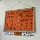 평산면옥 - 중구 유천로18번길 9 | 대전 유천동 맛집 "평산면옥" (내돈내산, 평양냉면 맛집, 점심 장사만 하는 곳)