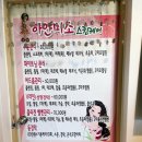하얀미소스킨케어 이미지