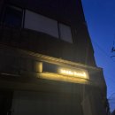 백일도 - 광진구 능동로47길 36 | 백일도