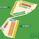 싱글벙글캠핑장 이미지