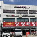 찬도리맛집