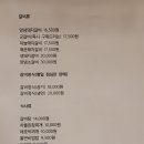 황솔촌충장점 이미지