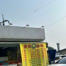대운복권 이미지