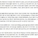 [홍재민] 우리가 가장 보고 싶은 손흥민-이강인의 모습 이미지