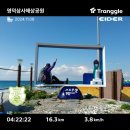 [해파랑길/17일차]대게의 여신 영덕 포토스팟 20코스와 영덕 블루로드D 와의 안녕 19코스 후기