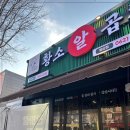 양산동 행정복지센터 이미지
