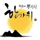 명림당 - 영천시 | 명림당