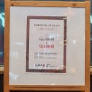 123막창양산