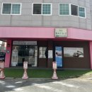 선(SUN) 테라피 | 대구 칠곡 피부관리 전신관리 직접 받은 후기 , 휠로스 in 선
