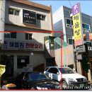 동강해물찜 이미지