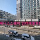 베니스공인중개사사무소 이미지