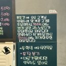 신천리푸줏간 이미지